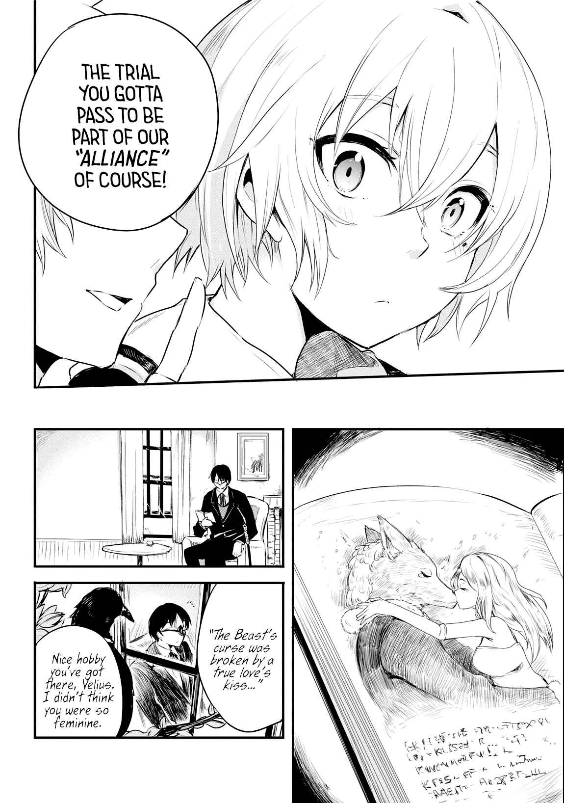 Page 13 Chapter Unknown_9508 Shinigamis Lament