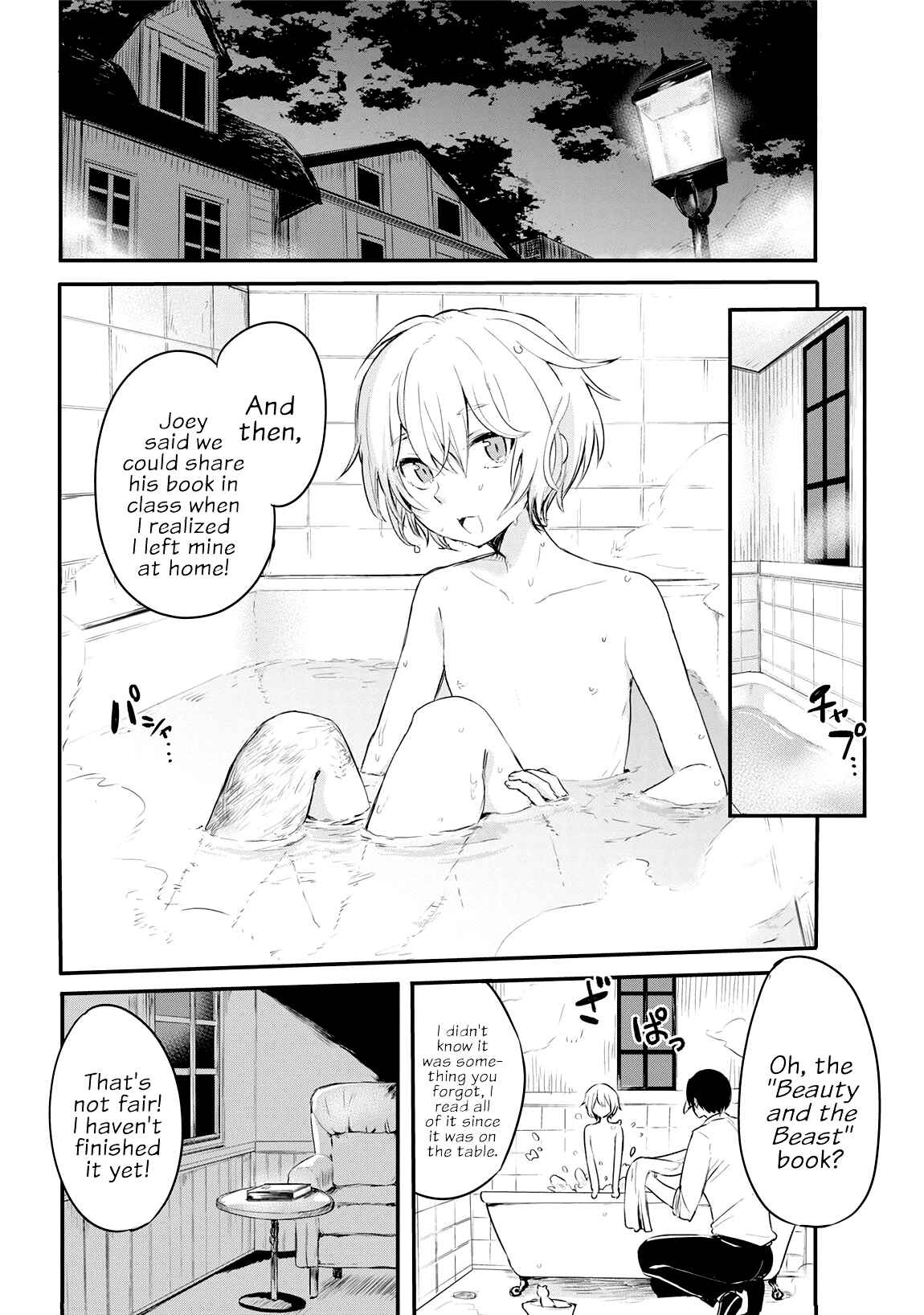 Page 25 Chapter Unknown_9508 Shinigamis Lament