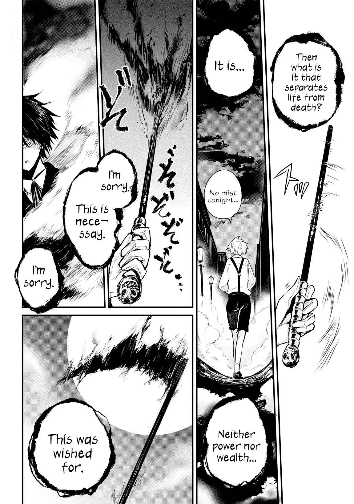 Page 51 Chapter Unknown_9508 Shinigamis Lament