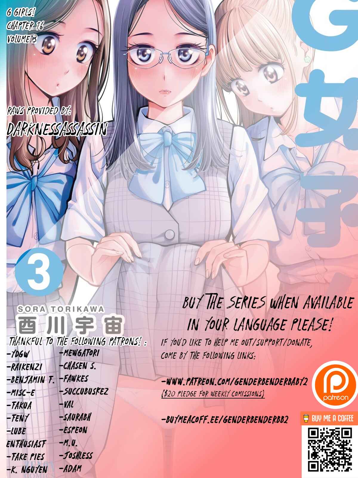 Page 1 Chapter 16 G Joshi!