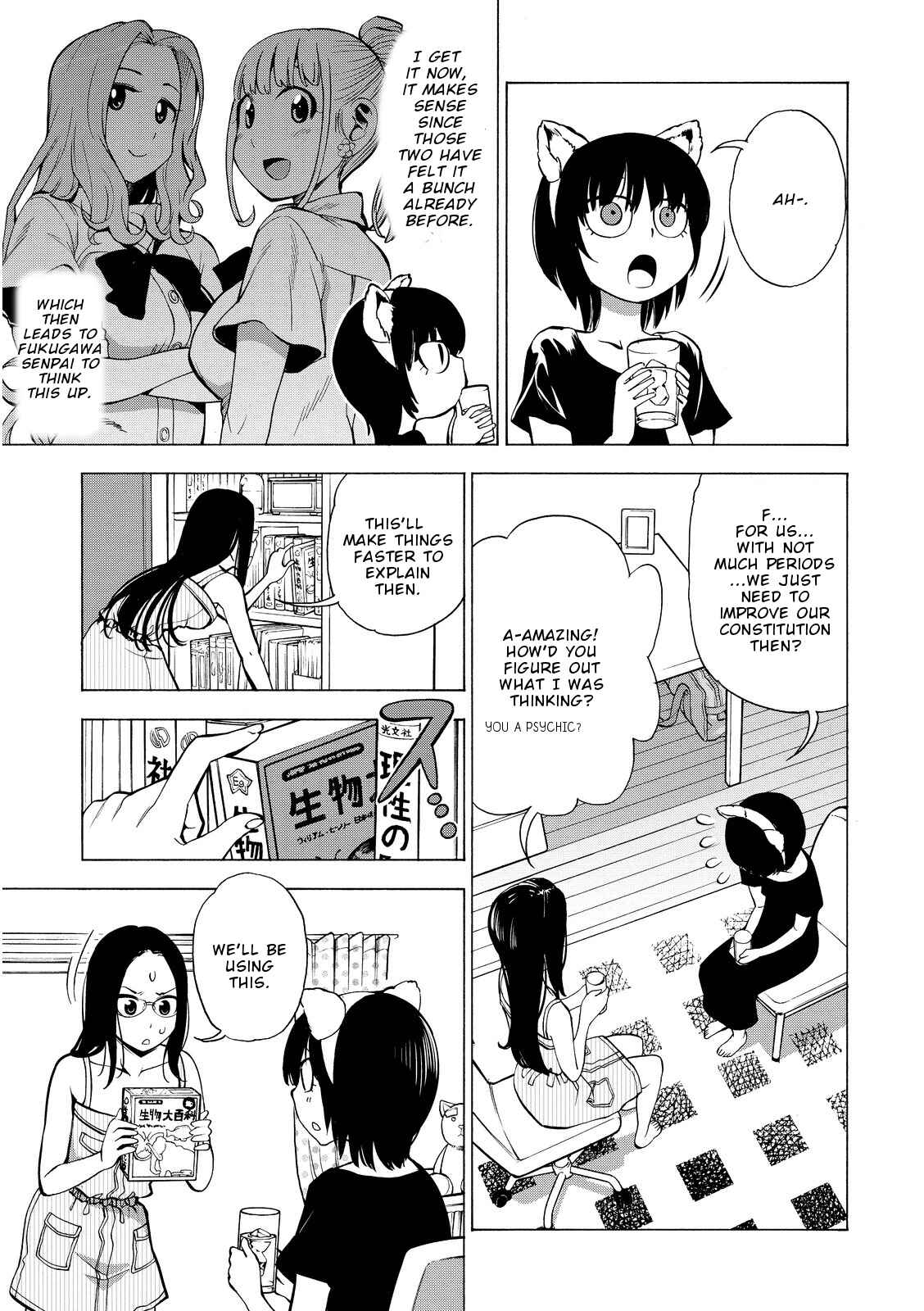 Page 17 Chapter 16 G Joshi!