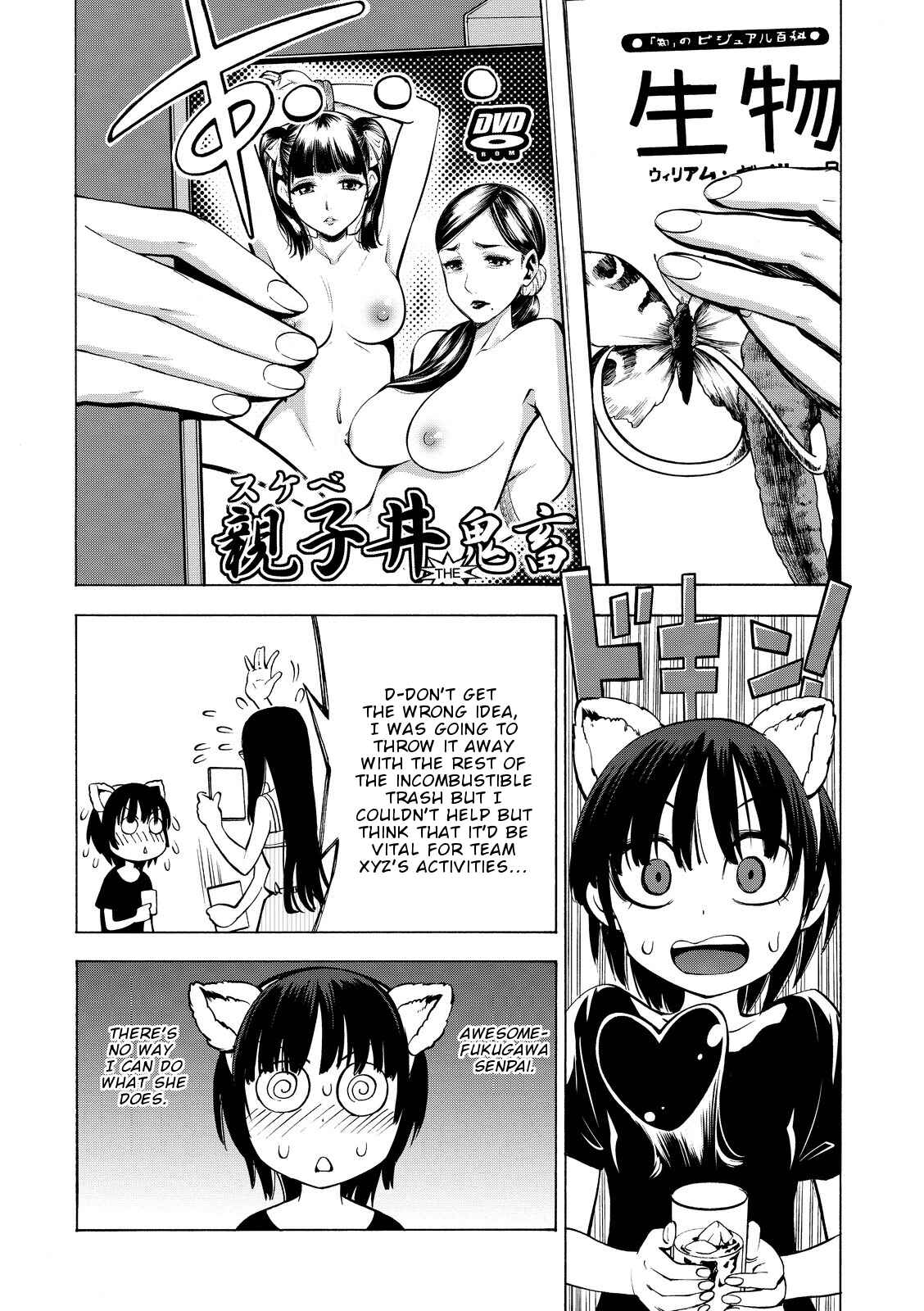 Page 18 Chapter 16 G Joshi!