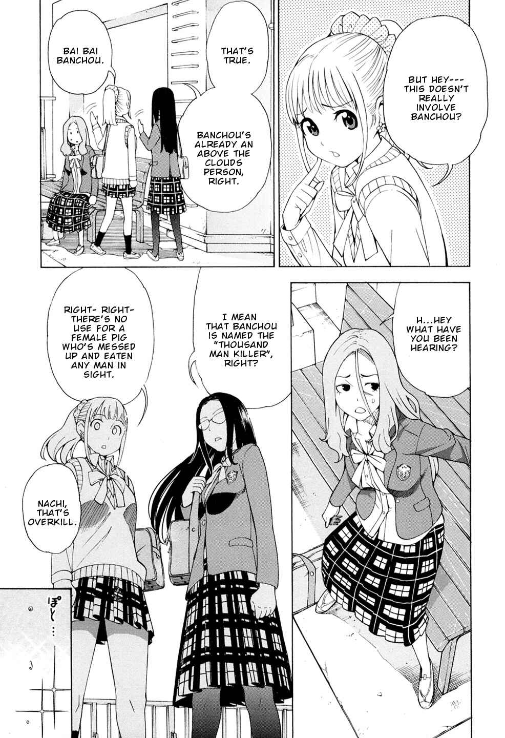 Page 12 Chapter 2 G Joshi!