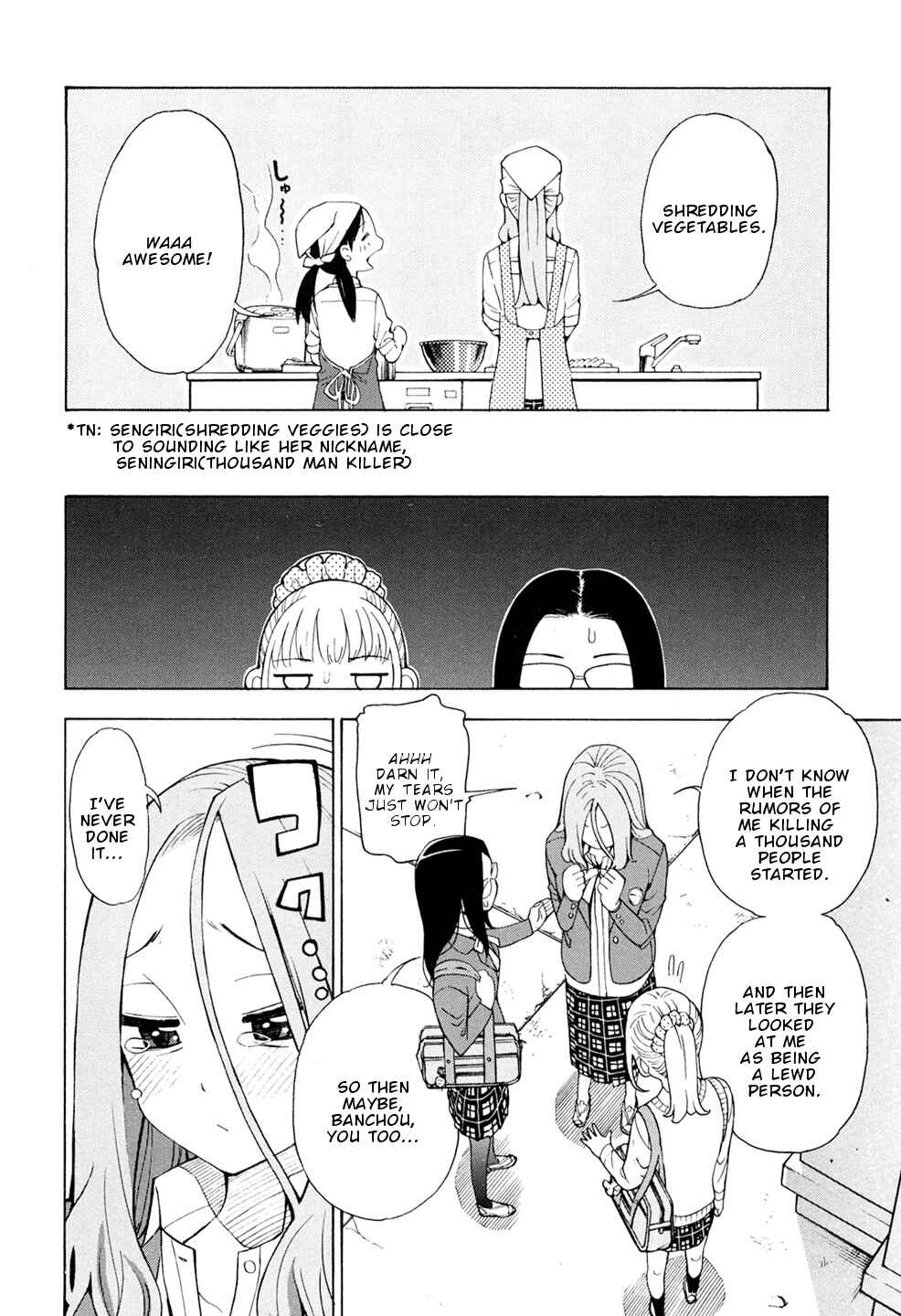 Page 15 Chapter 2 G Joshi!