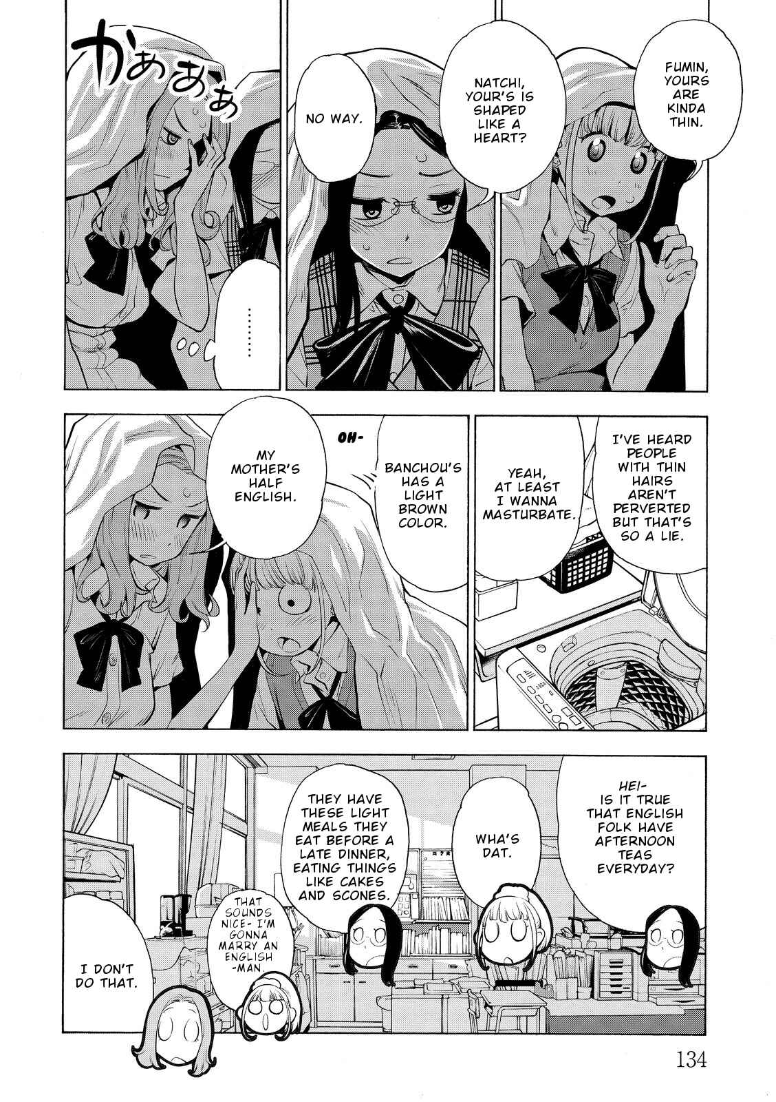 Page 7 Chapter 17 G Joshi!