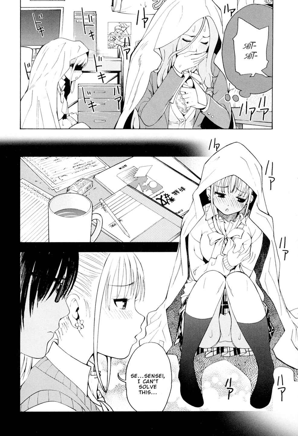 Page 15 Chapter 3 G Joshi!