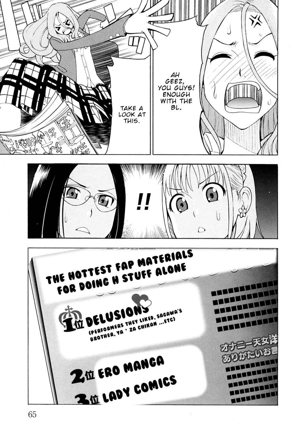 Page 8 Chapter 3 G Joshi!