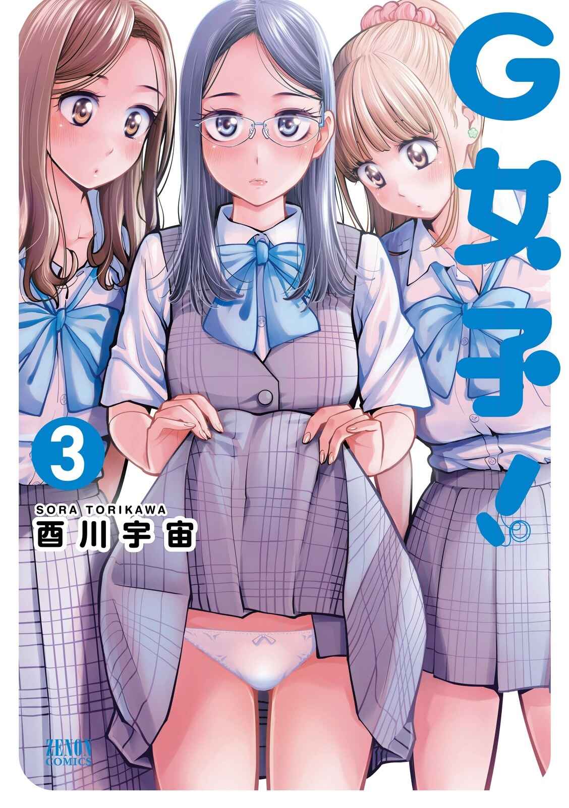 Page 1 Chapter 13 G Joshi!