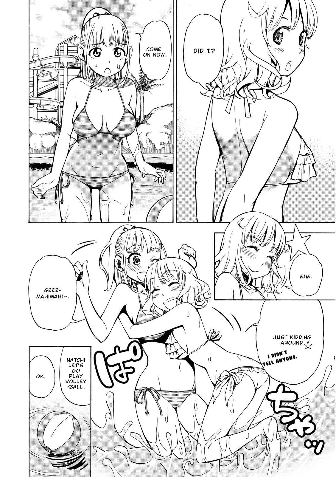 Page 11 Chapter 13 G Joshi!