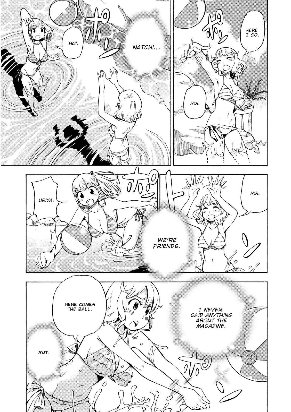 Page 12 Chapter 13 G Joshi!