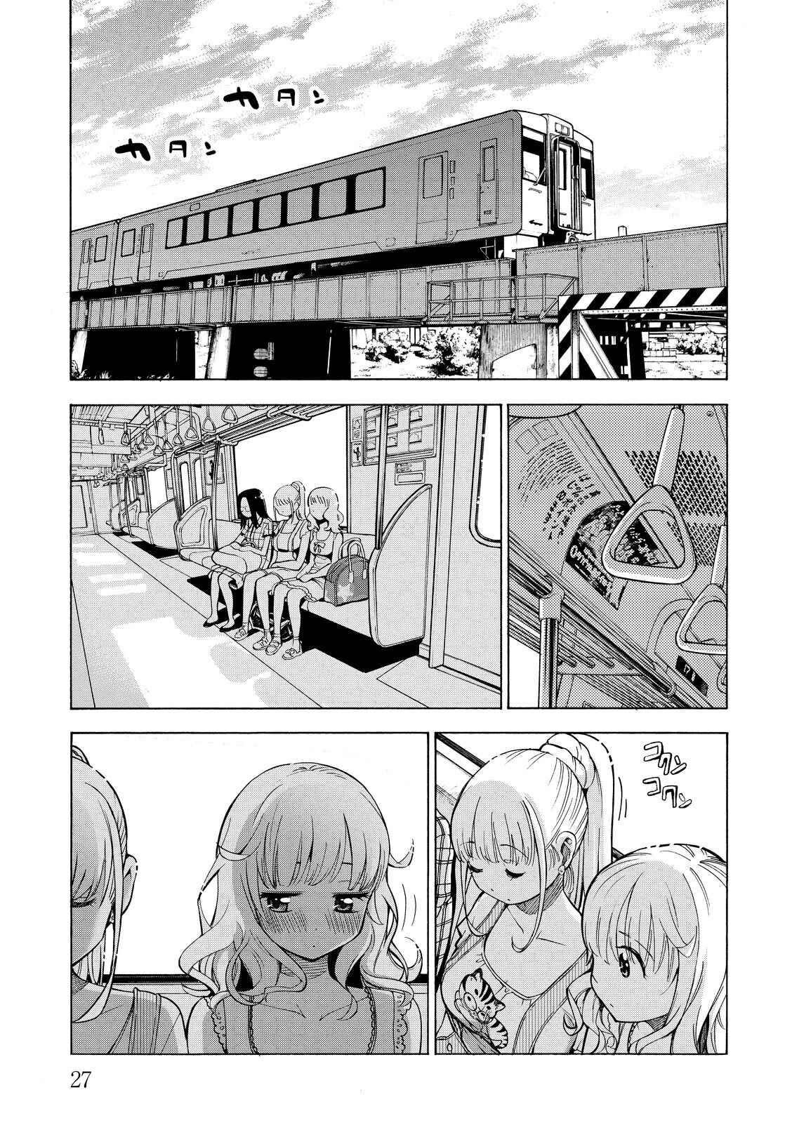 Page 28 Chapter 13 G Joshi!