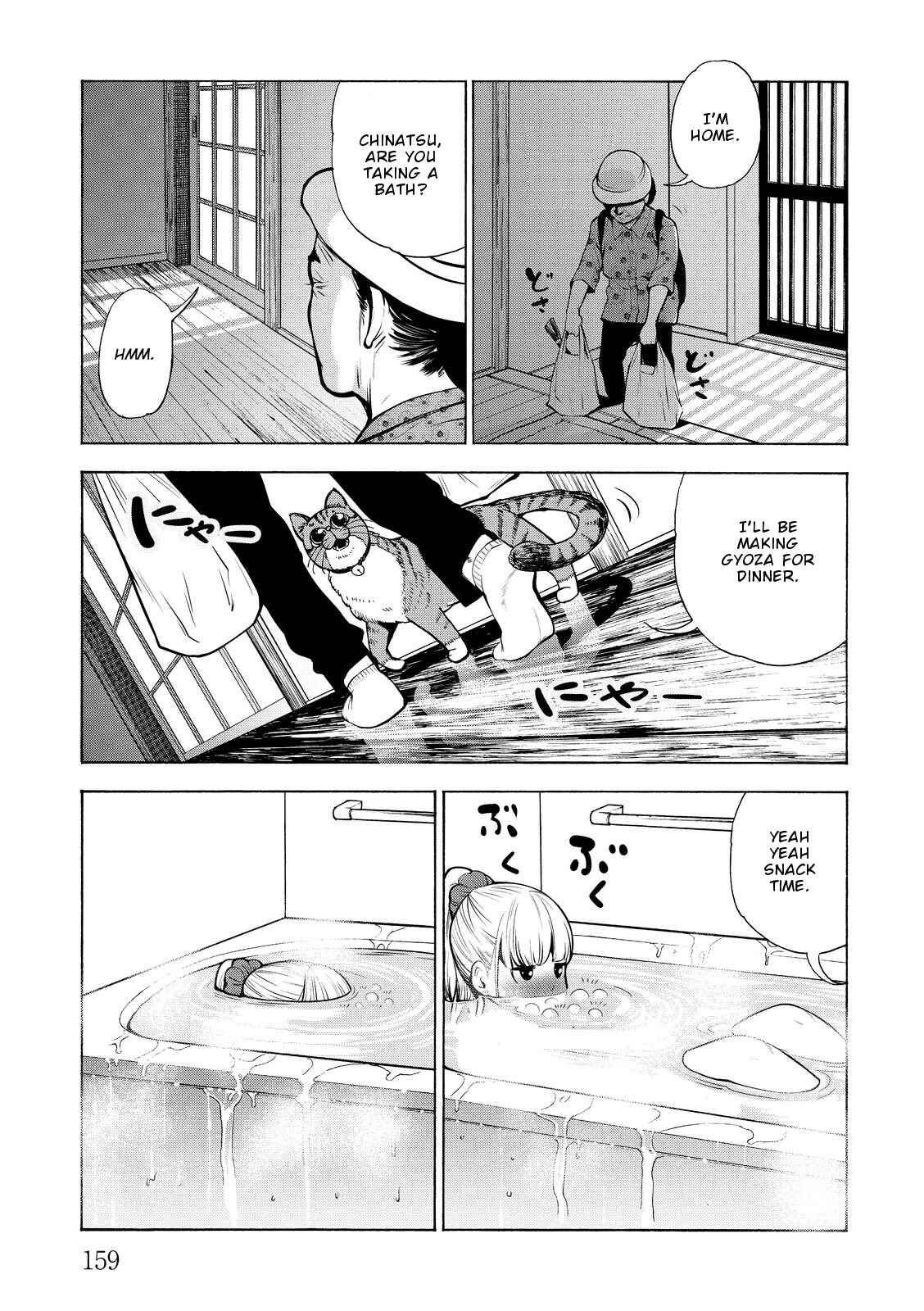 Page 12 Chapter 18 G Joshi!