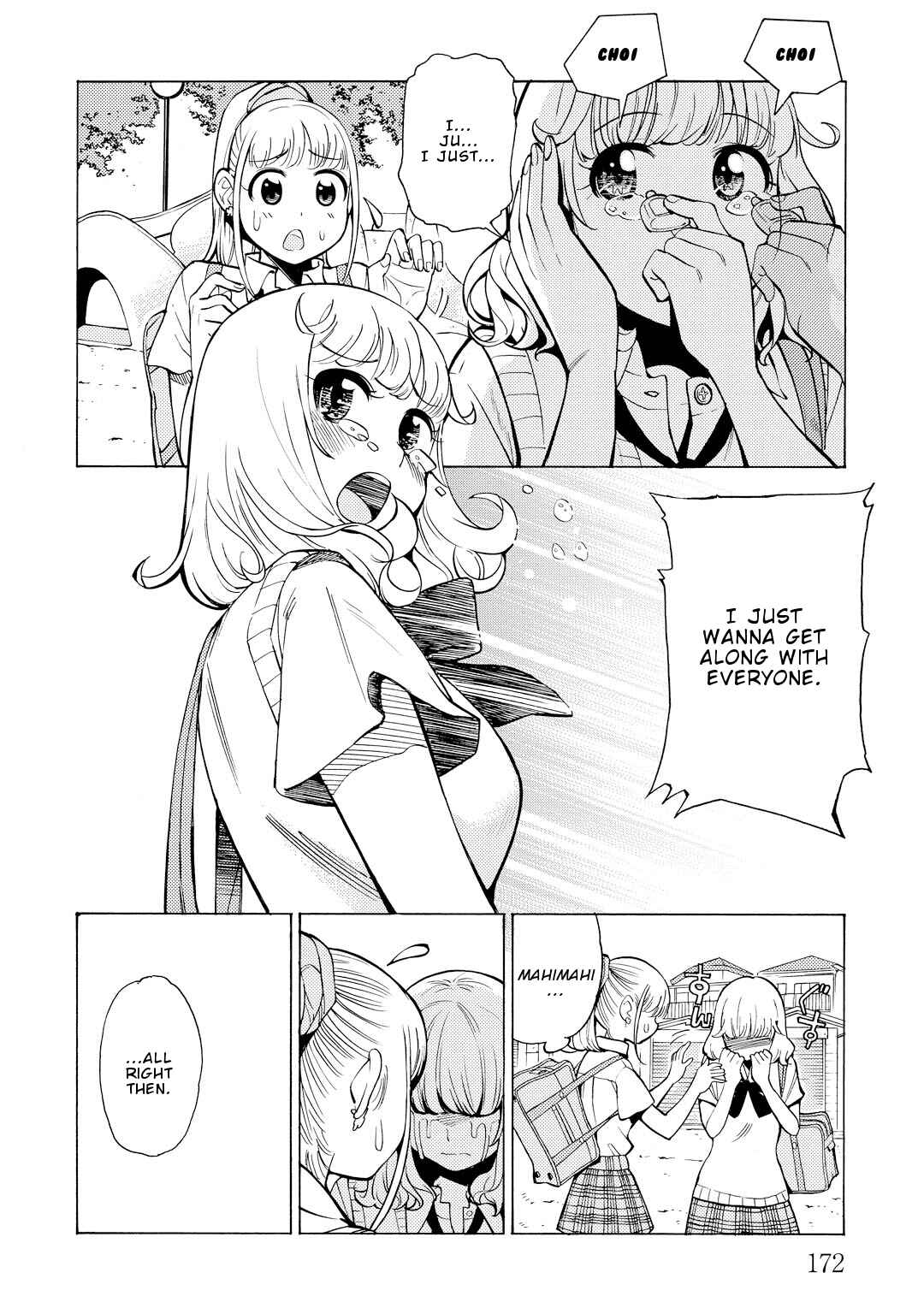 Page 15 Chapter 12 G Joshi!