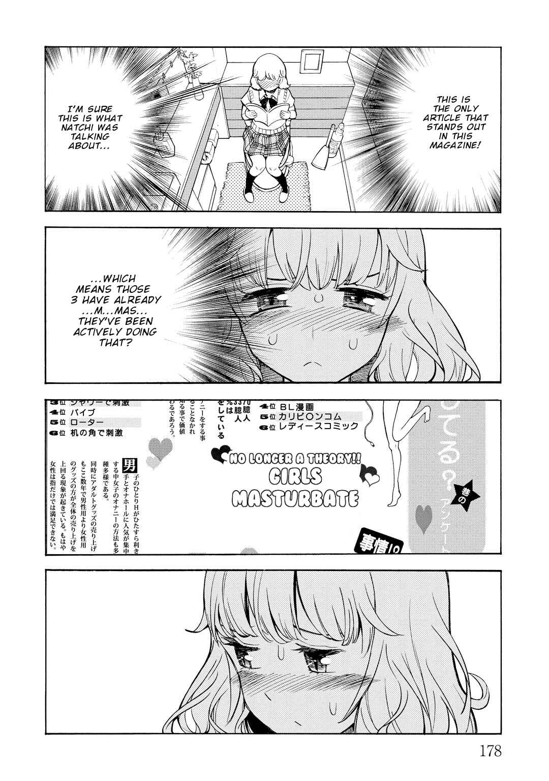 Page 21 Chapter 12 G Joshi!