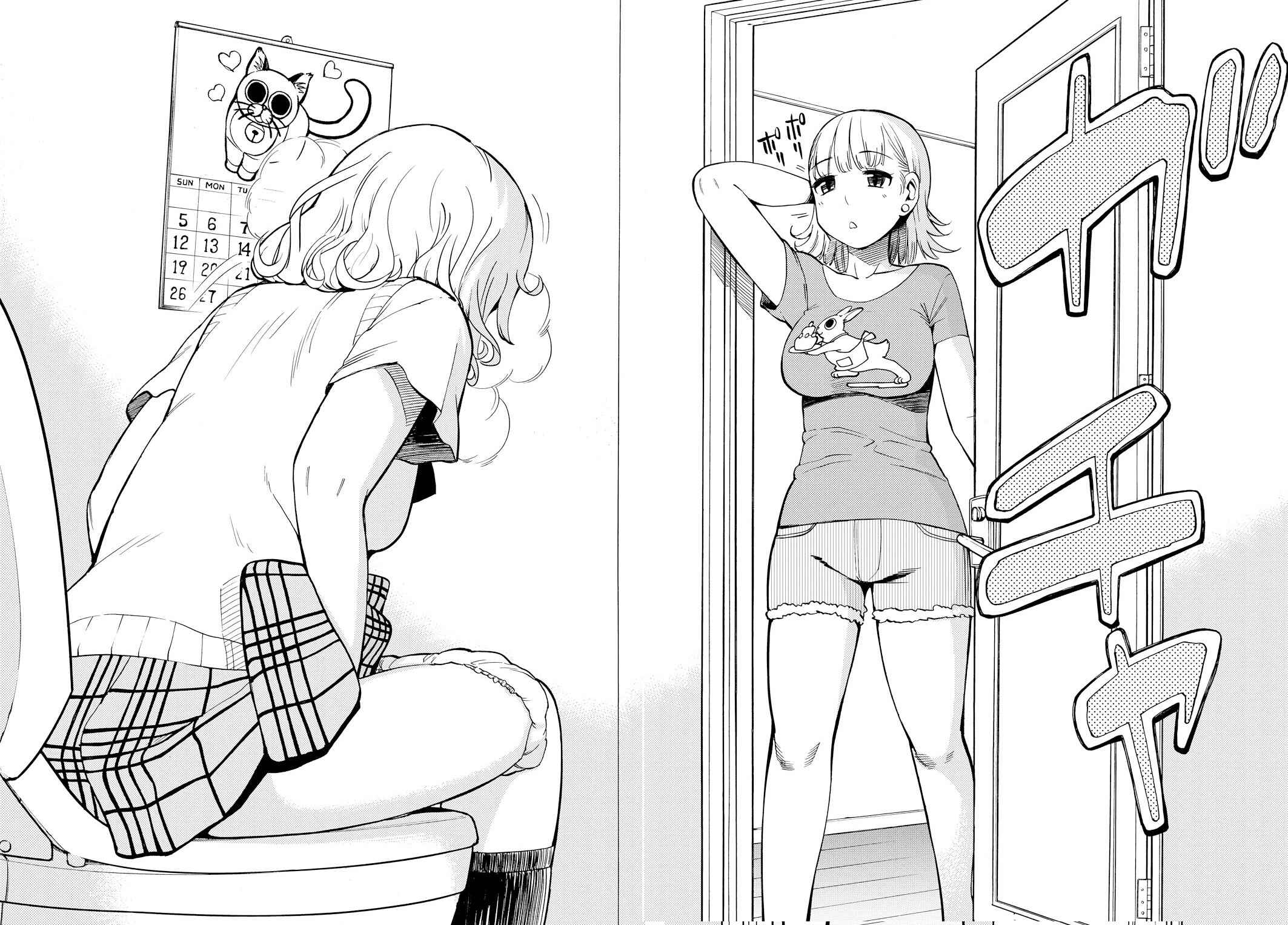 Page 26 Chapter 12 G Joshi!