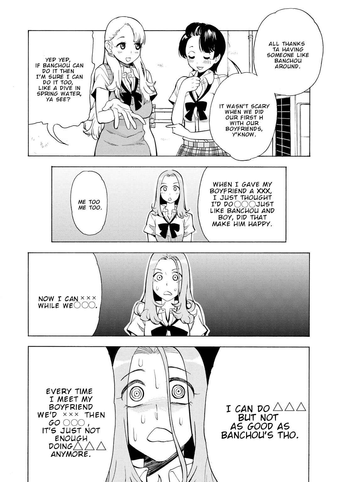 Page 17 Chapter 10 G Joshi!