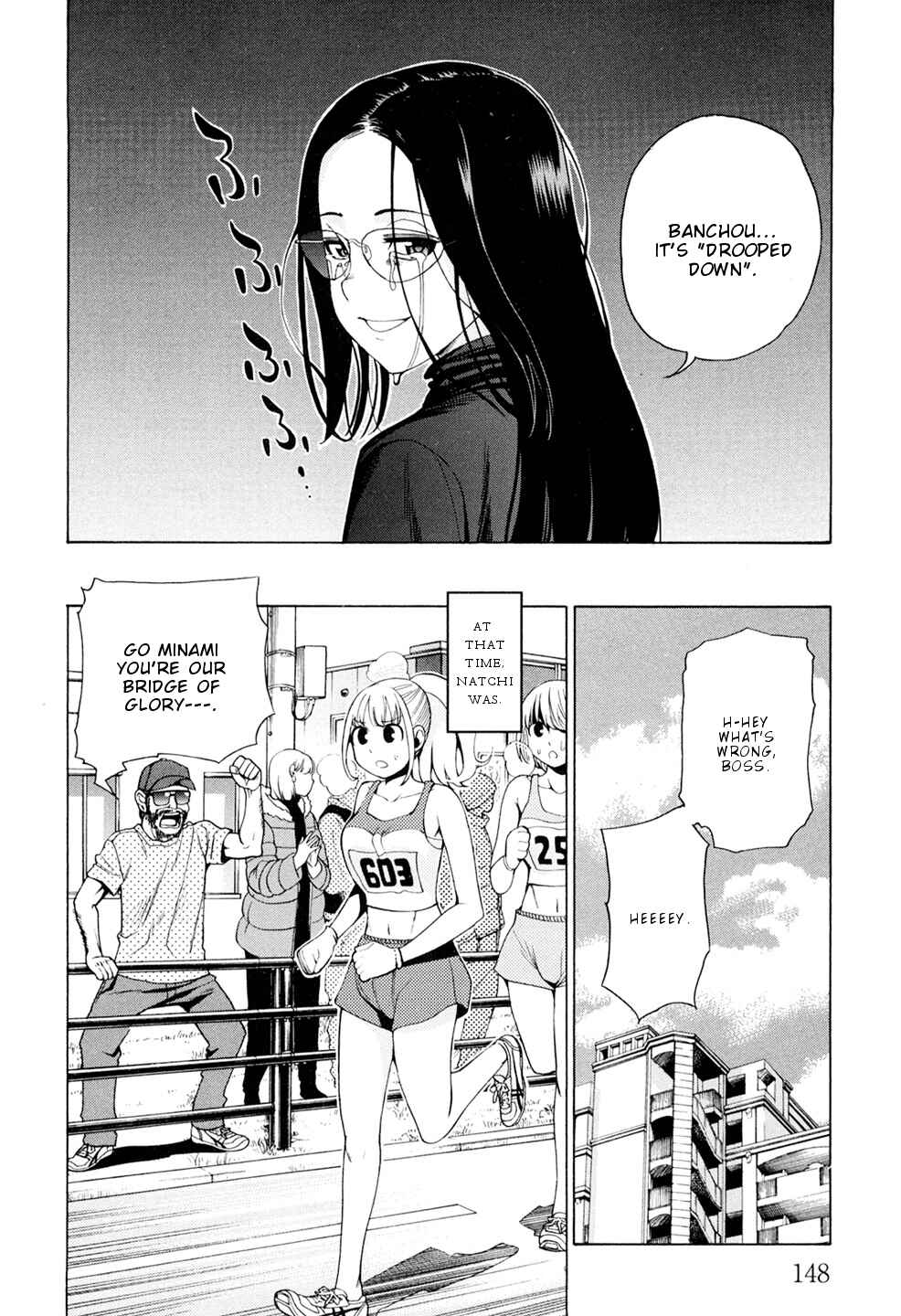 Page 29 Chapter 5 G Joshi!