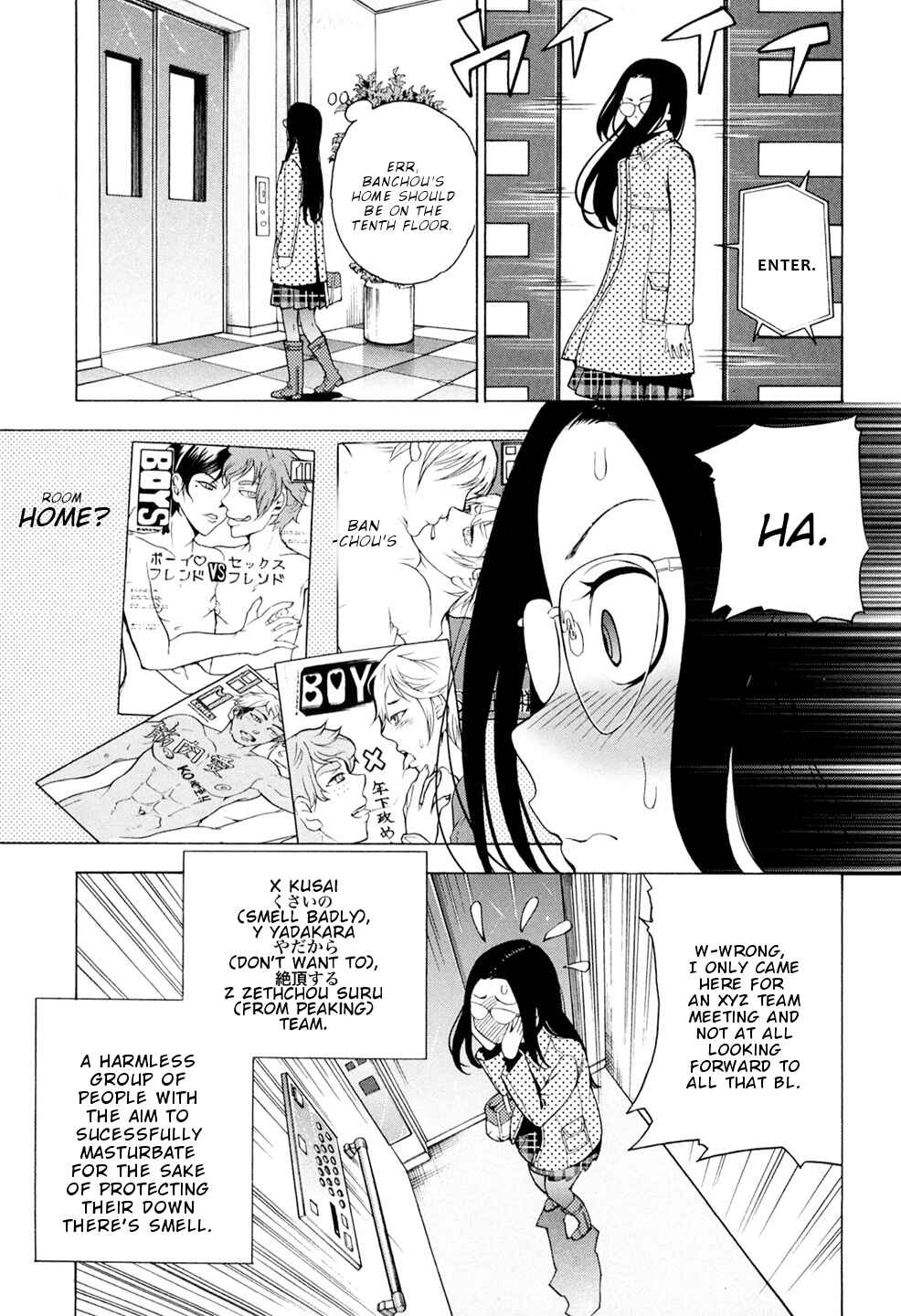Page 4 Chapter 5 G Joshi!