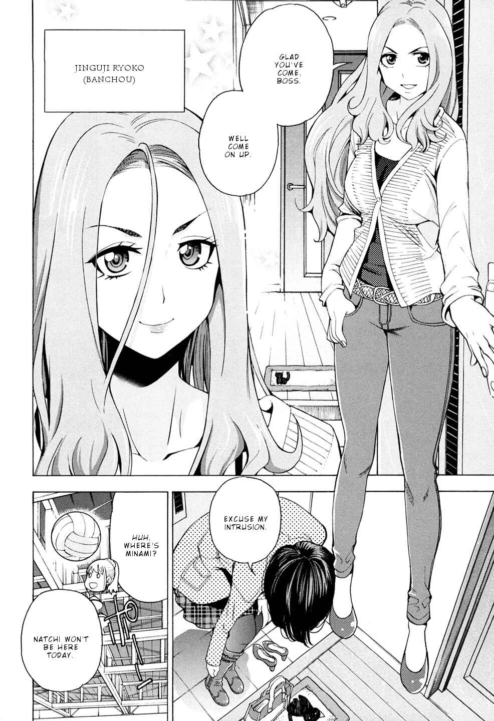 Page 5 Chapter 5 G Joshi!