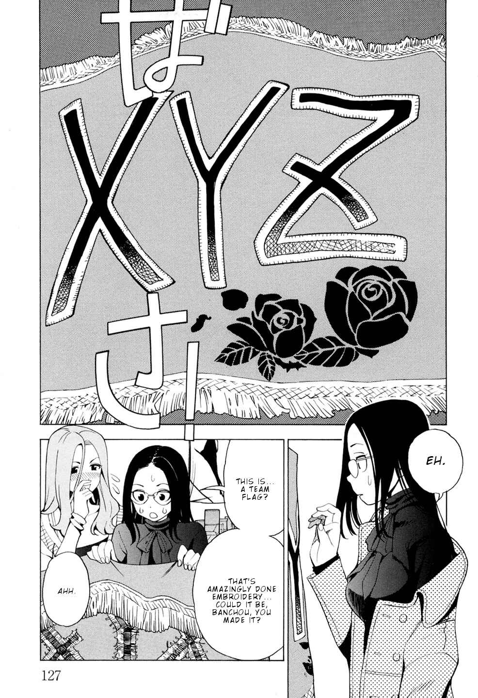 Page 8 Chapter 5 G Joshi!