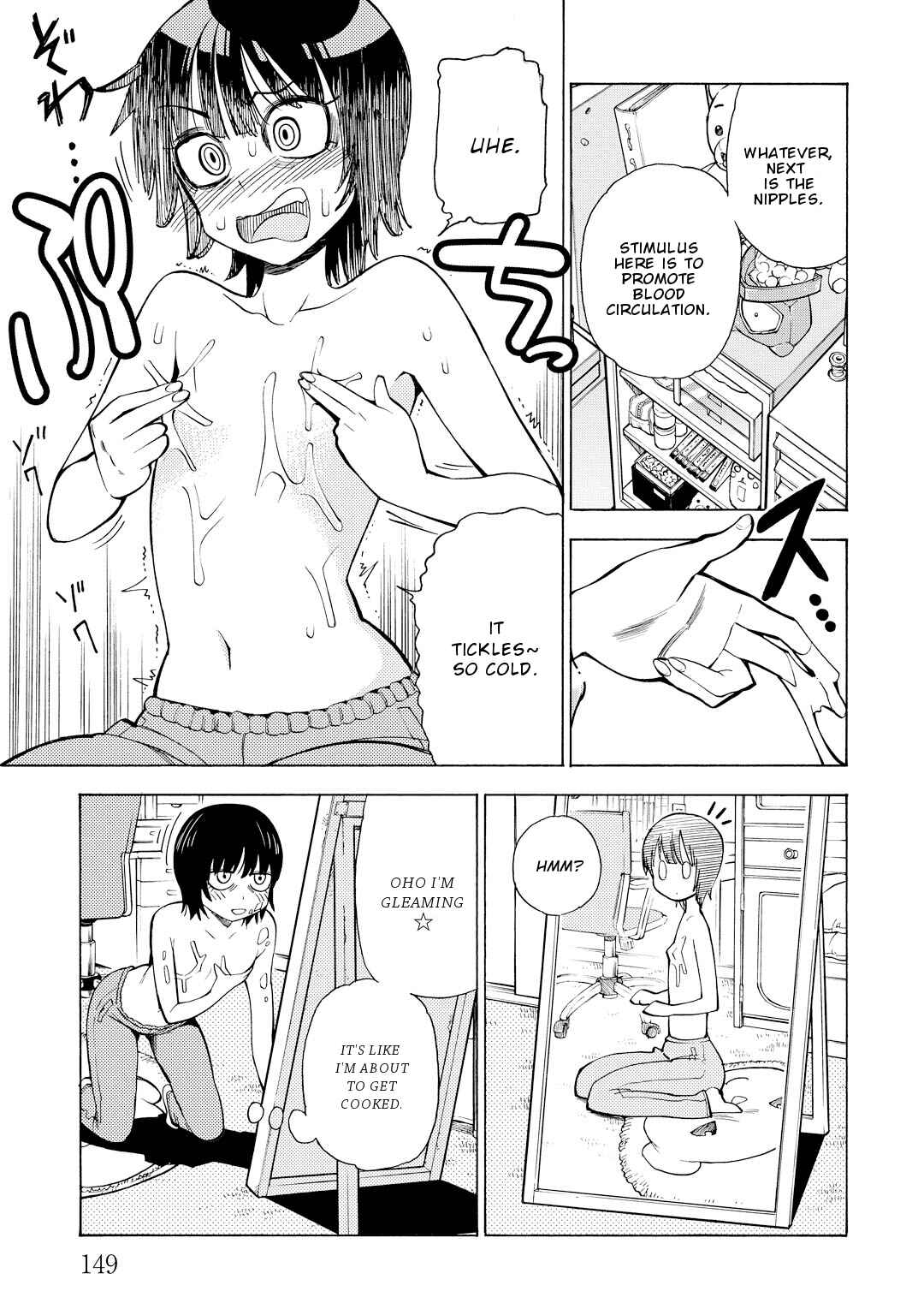 Page 21 Chapter 11 G Joshi!