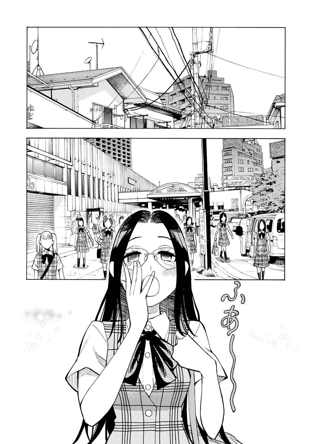 Page 3 Chapter 11 G Joshi!