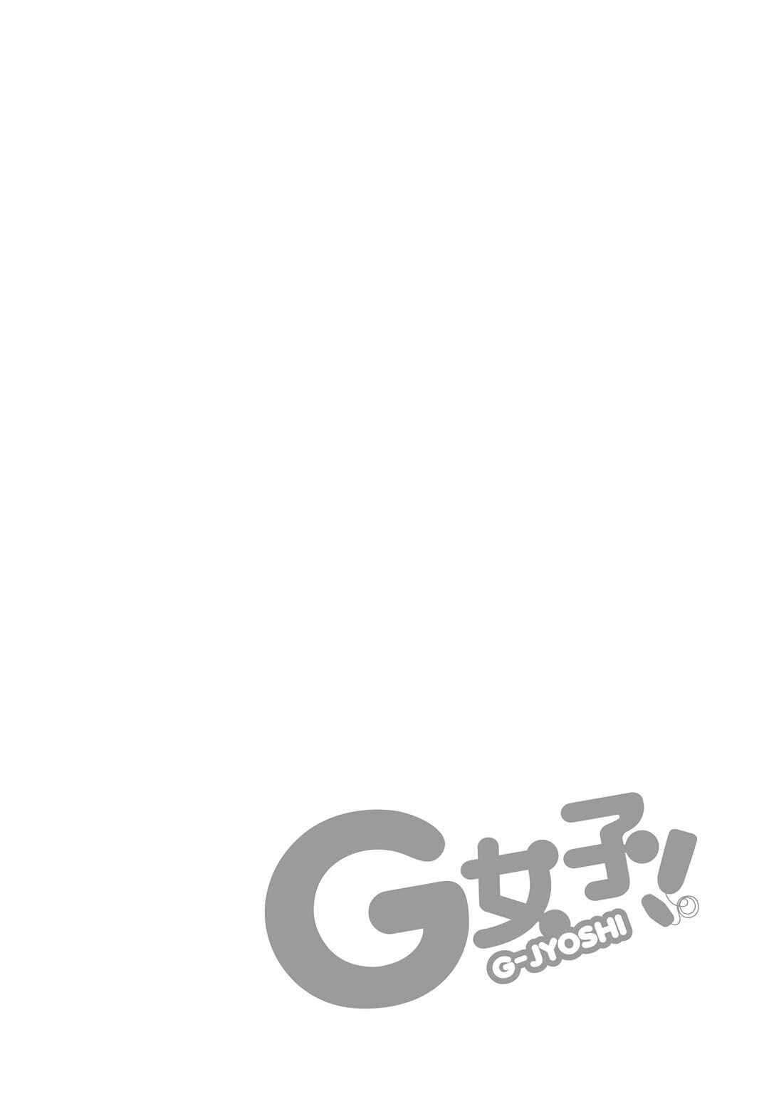 Page 31 Chapter 11 G Joshi!