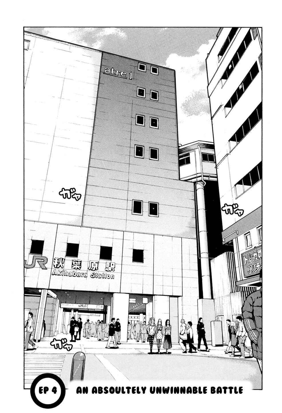 Page 1 Chapter 4 G Joshi!