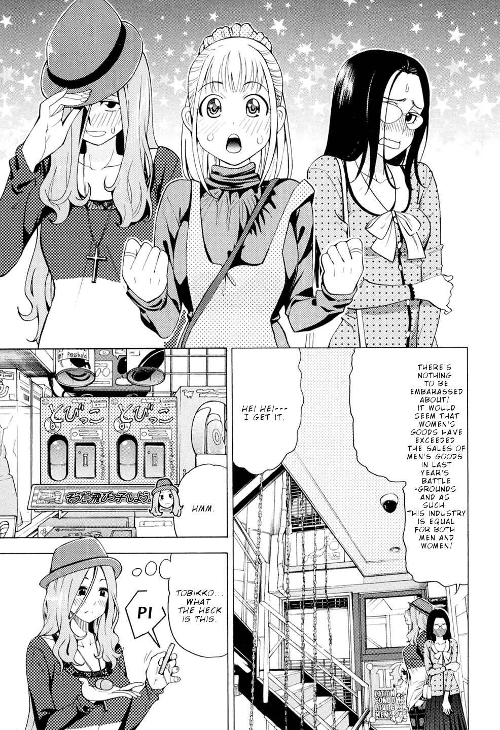 Page 10 Chapter 4 G Joshi!