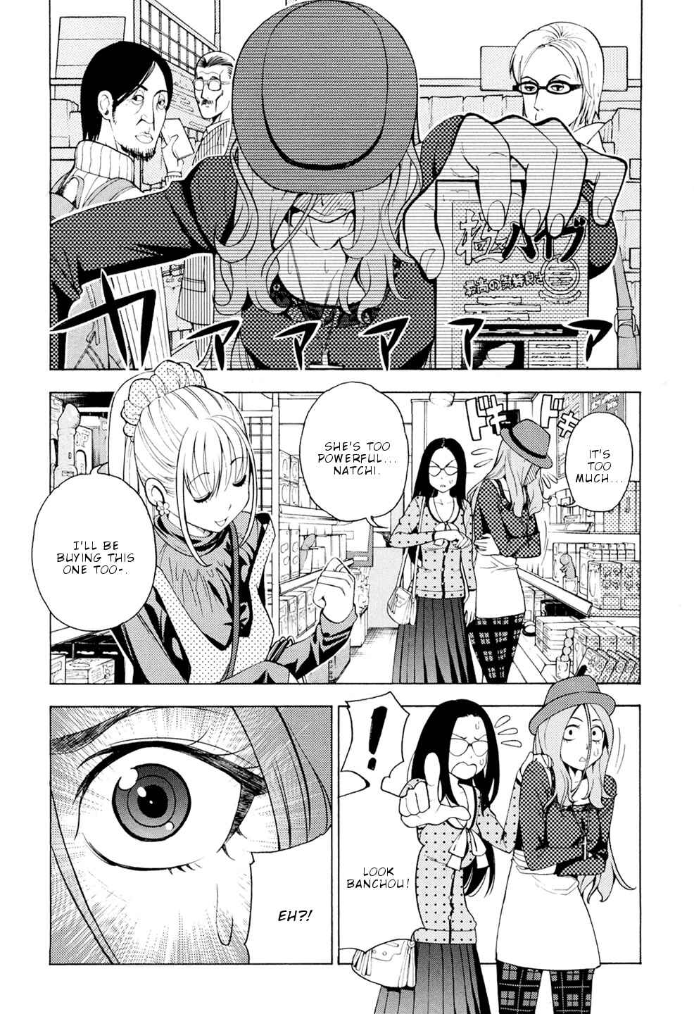 Page 25 Chapter 4 G Joshi!
