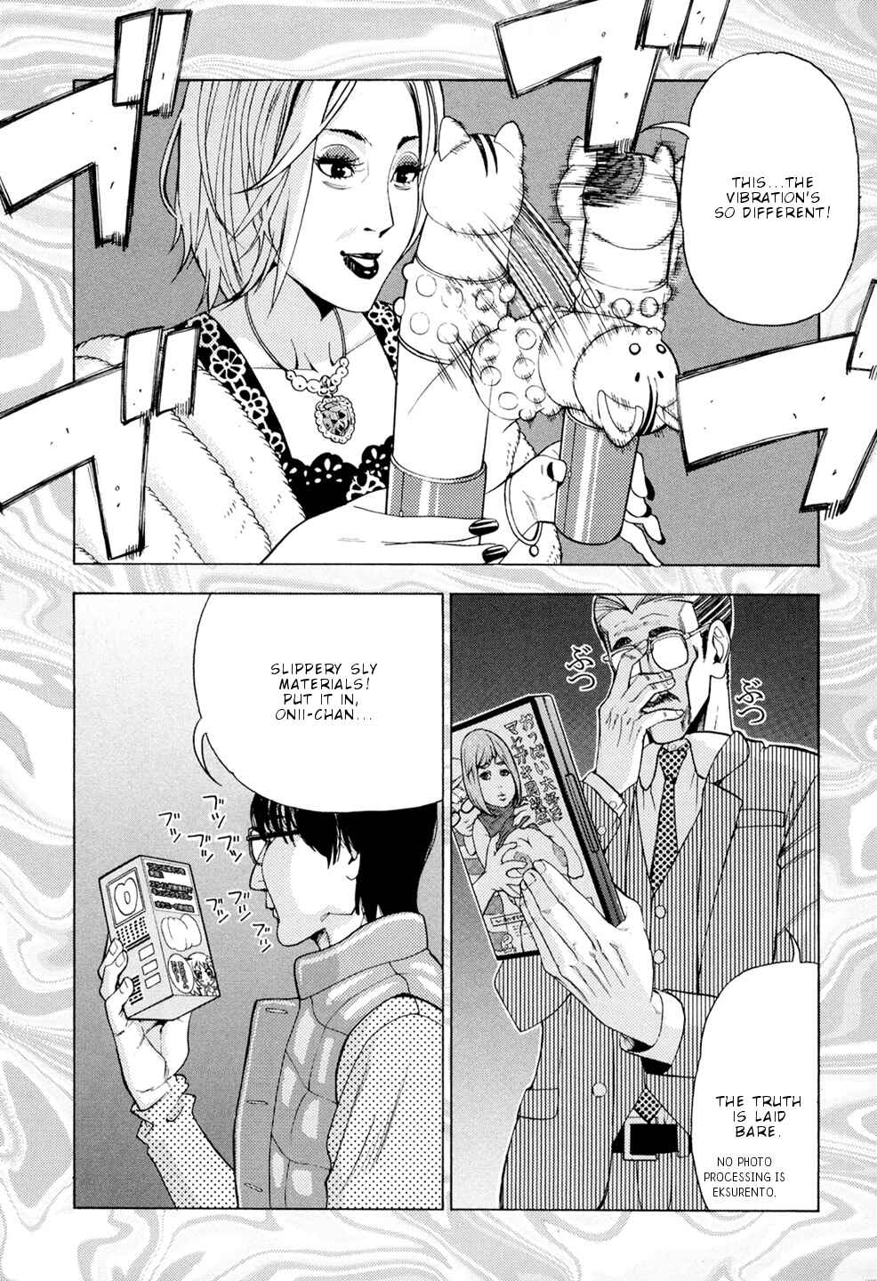 Page 8 Chapter 4 G Joshi!