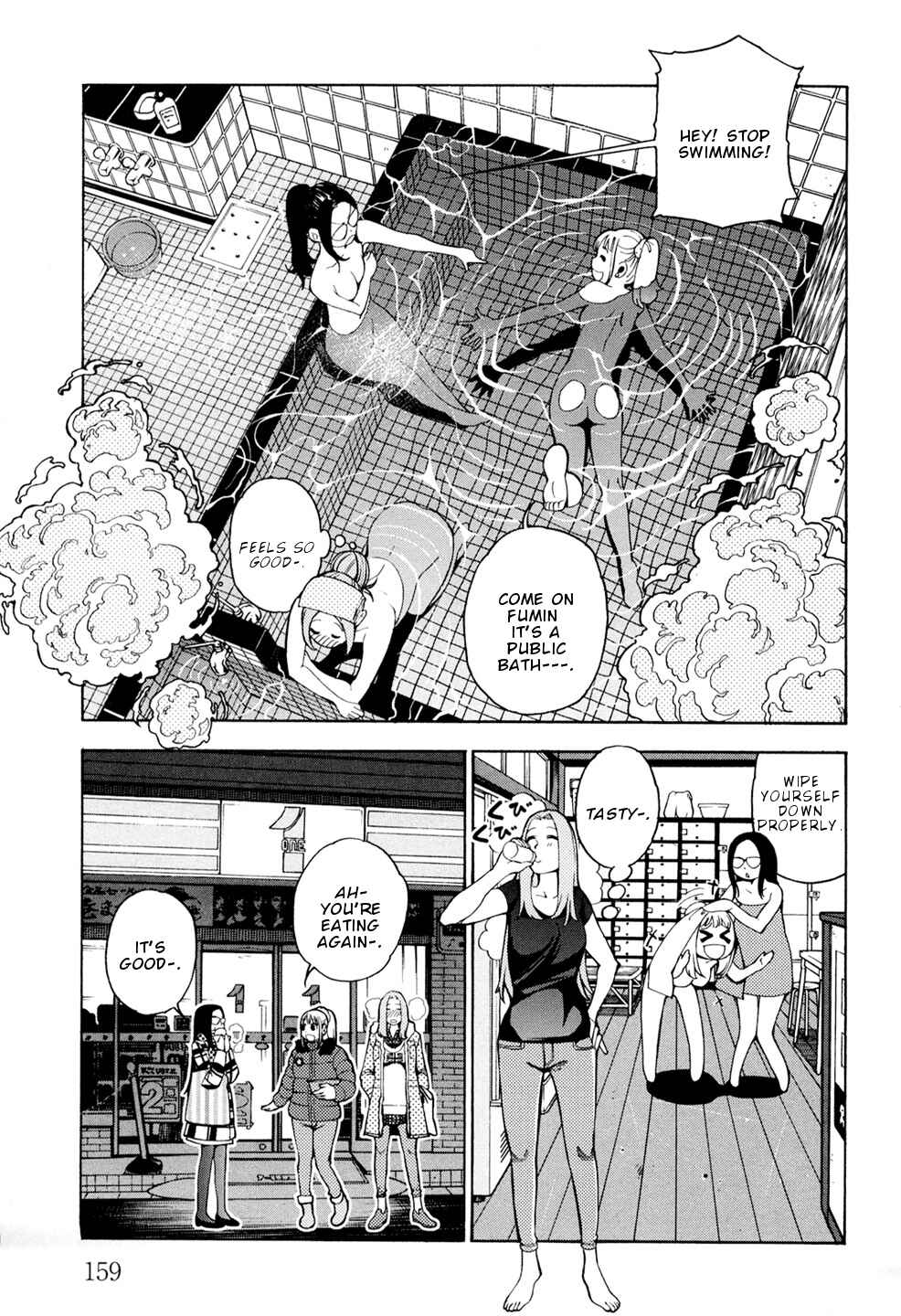 Page 12 Chapter 6 G Joshi!