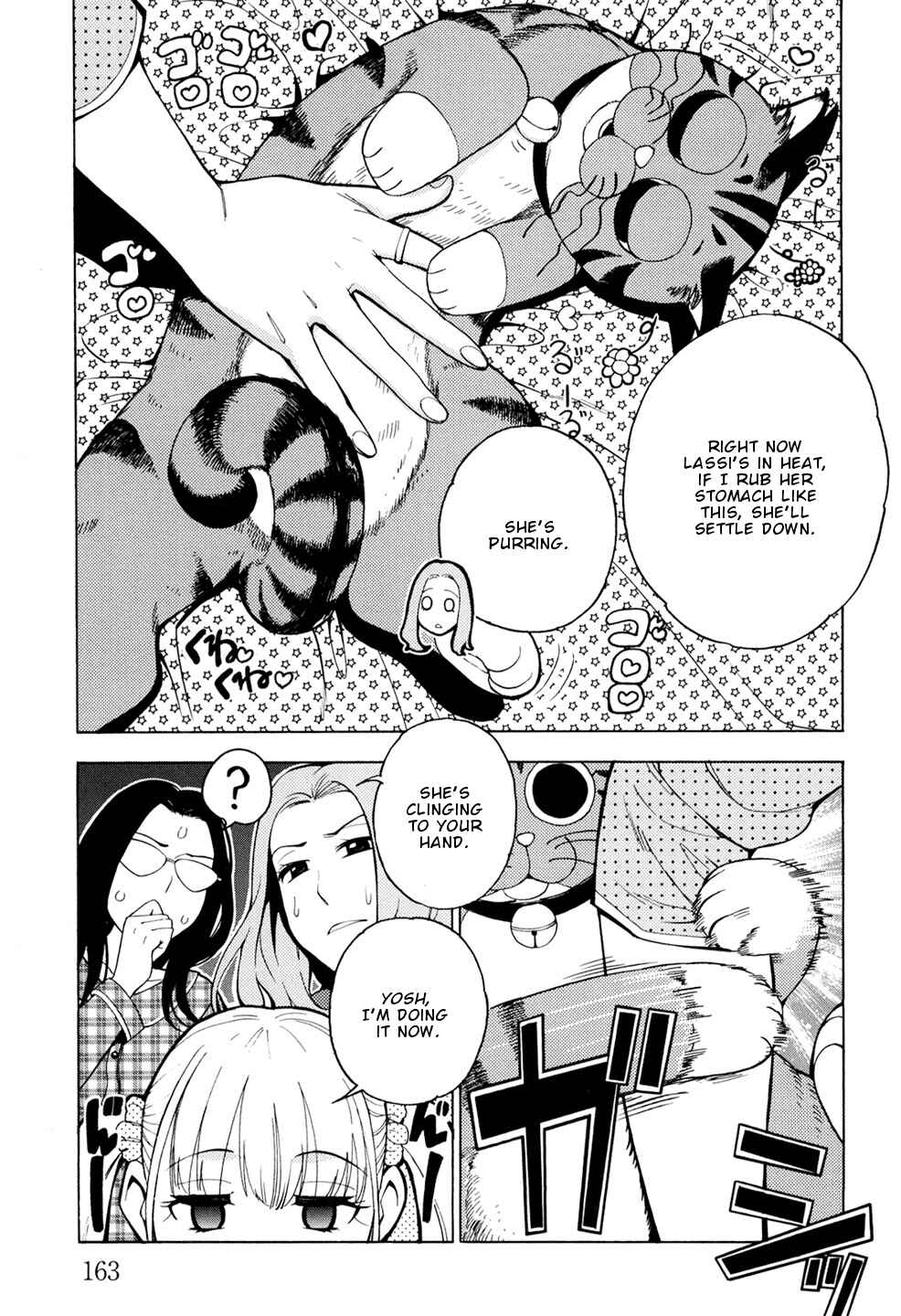 Page 16 Chapter 6 G Joshi!