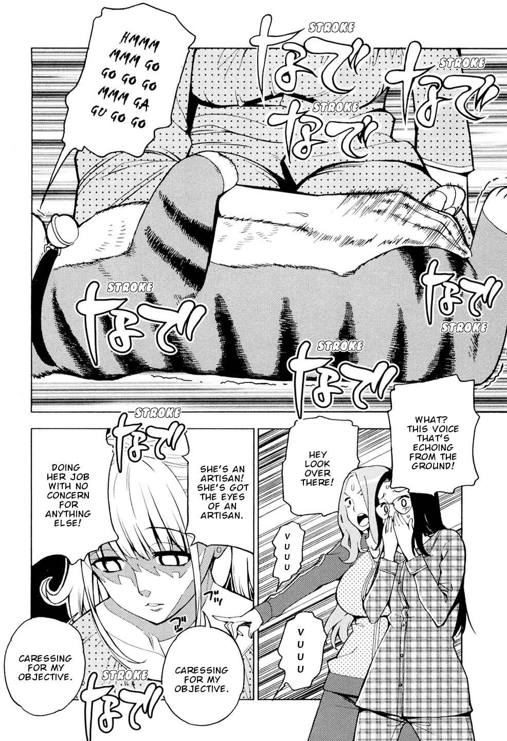 Page 17 Chapter 6 G Joshi!