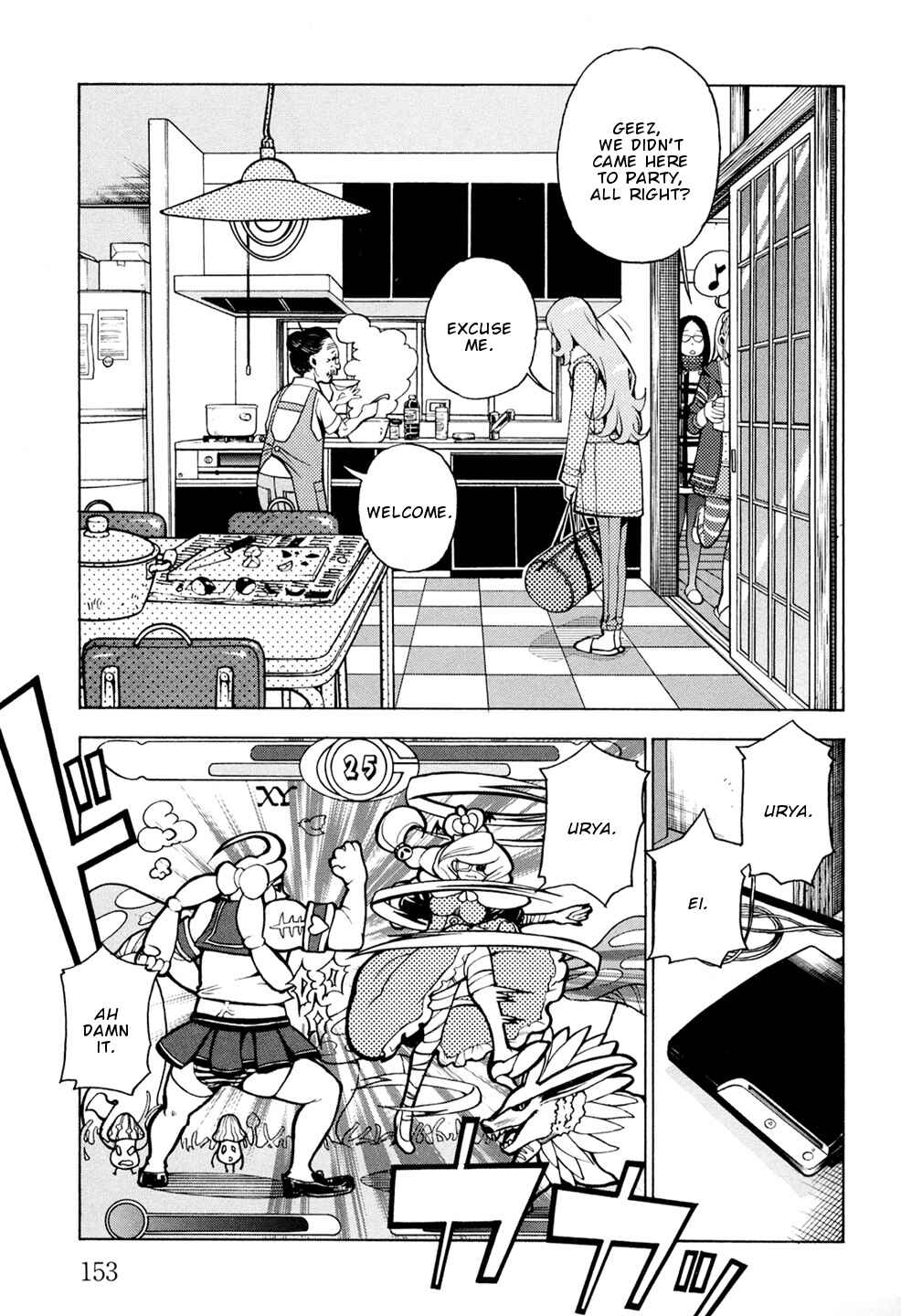 Page 6 Chapter 6 G Joshi!