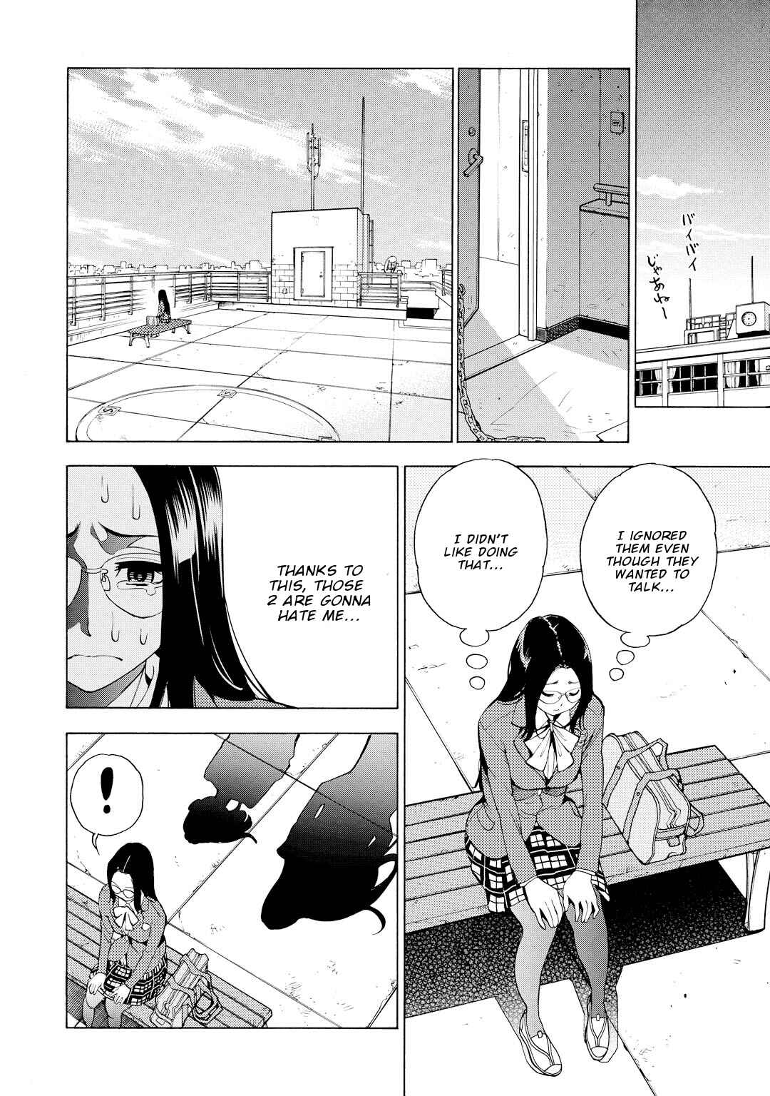 Page 13 Chapter 8 G Joshi!