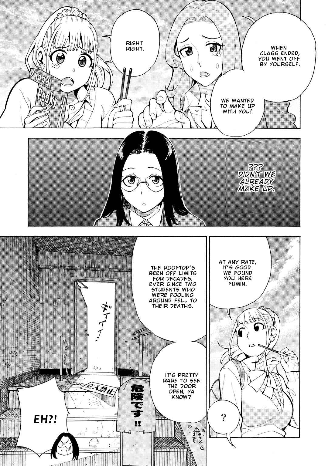 Page 30 Chapter 8 G Joshi!