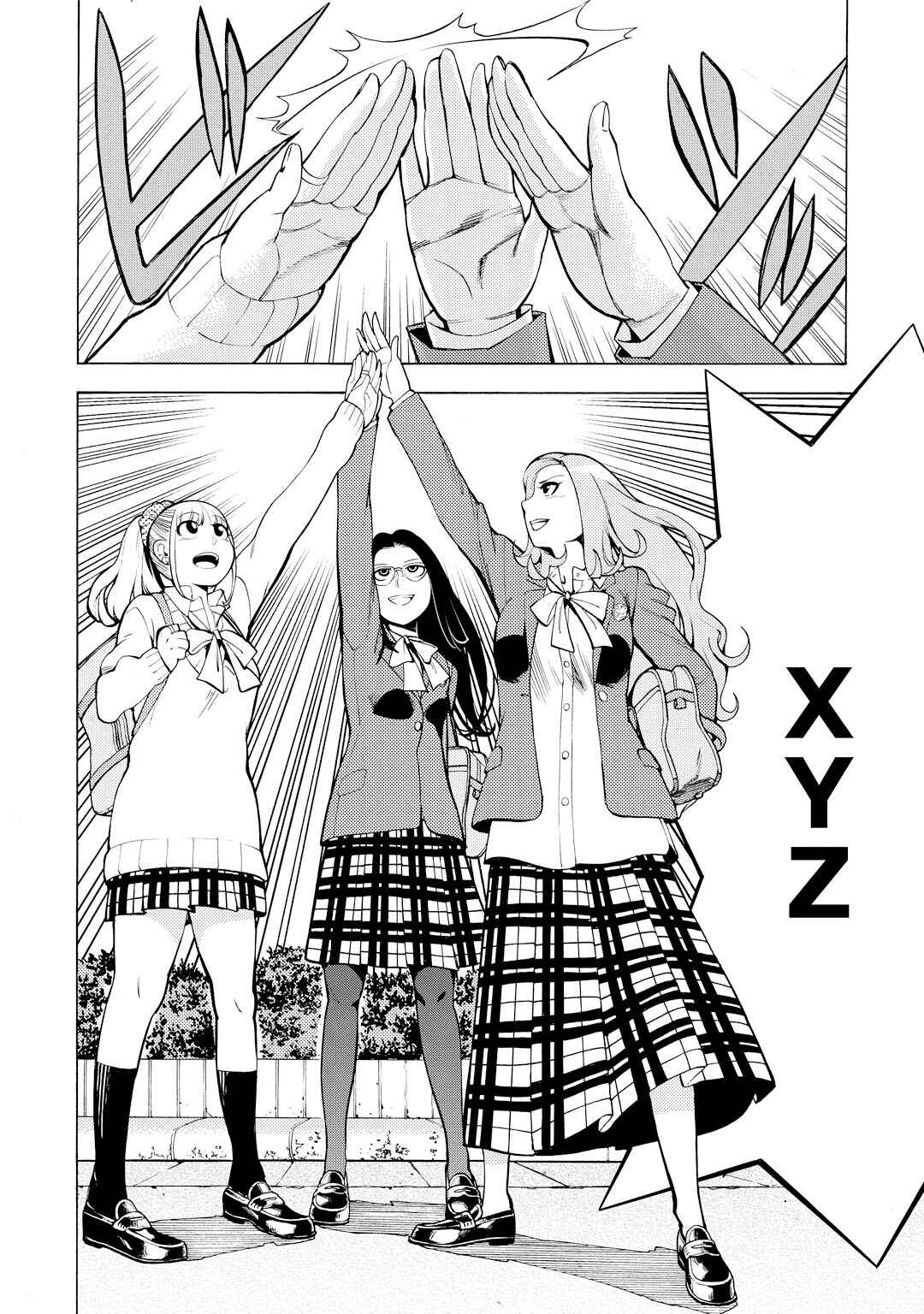 Page 5 Chapter 8 G Joshi!