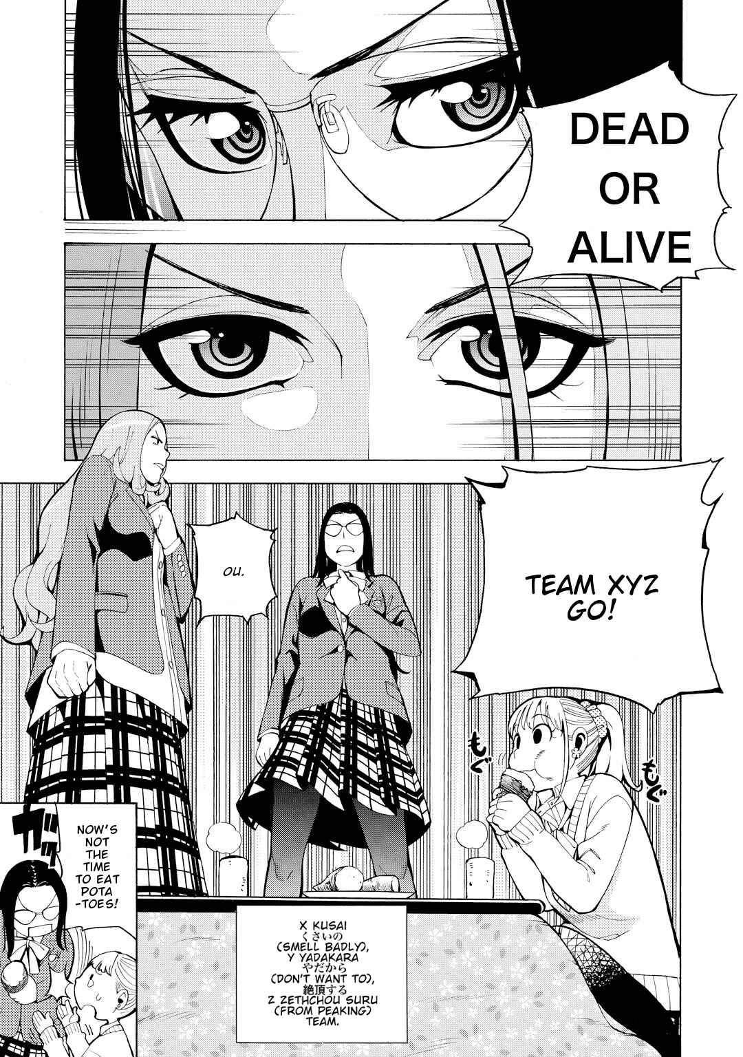 Page 10 Chapter 7 G Joshi!