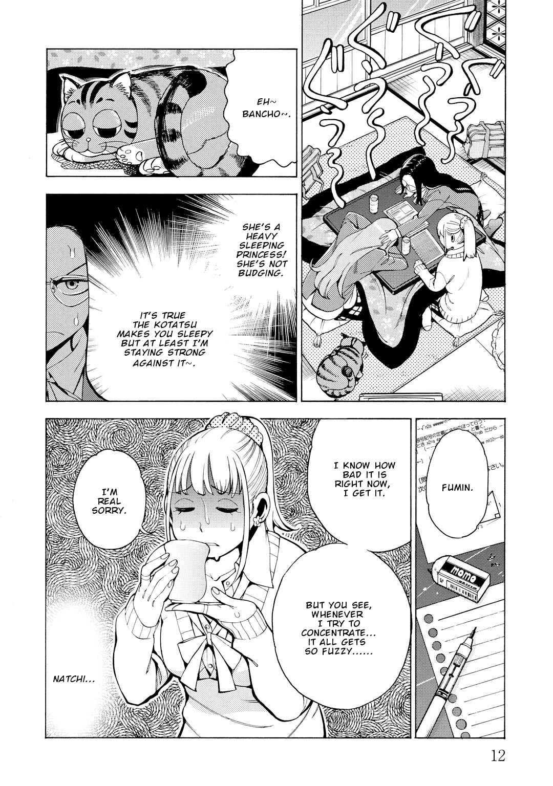 Page 13 Chapter 7 G Joshi!