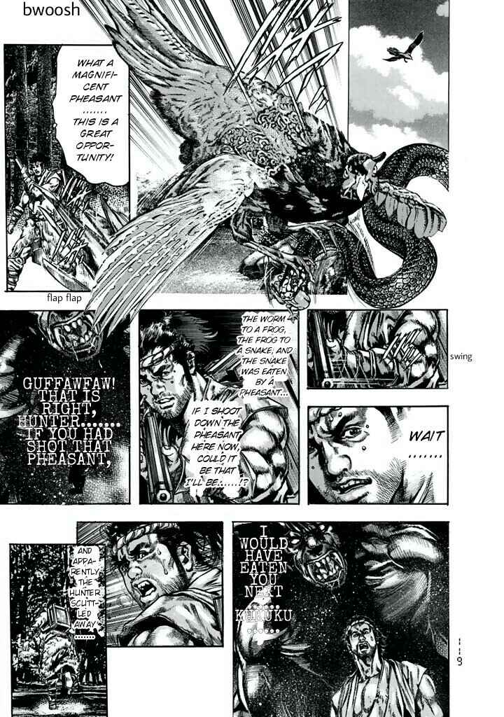 Page 3 Chapter 5 Kyoaku Gakuen