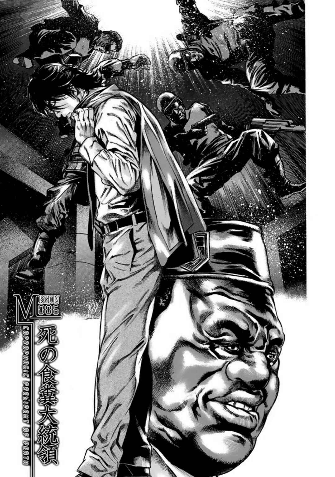 Page 1 Chapter 6 Kyoaku Gakuen