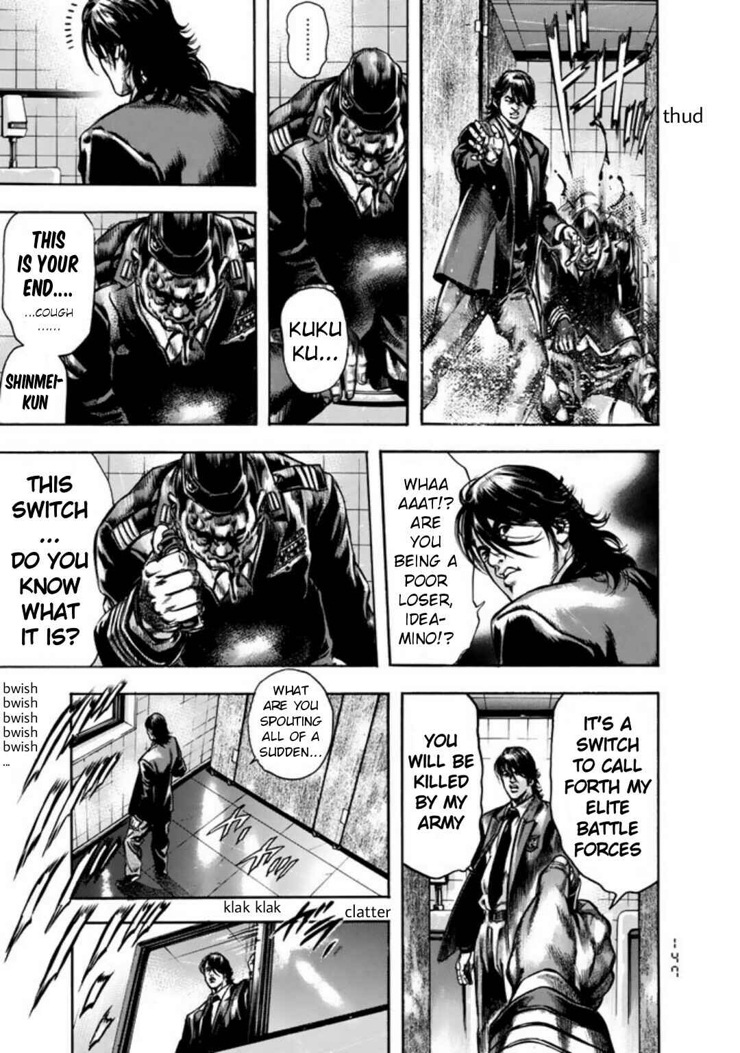 Page 13 Chapter 6 Kyoaku Gakuen