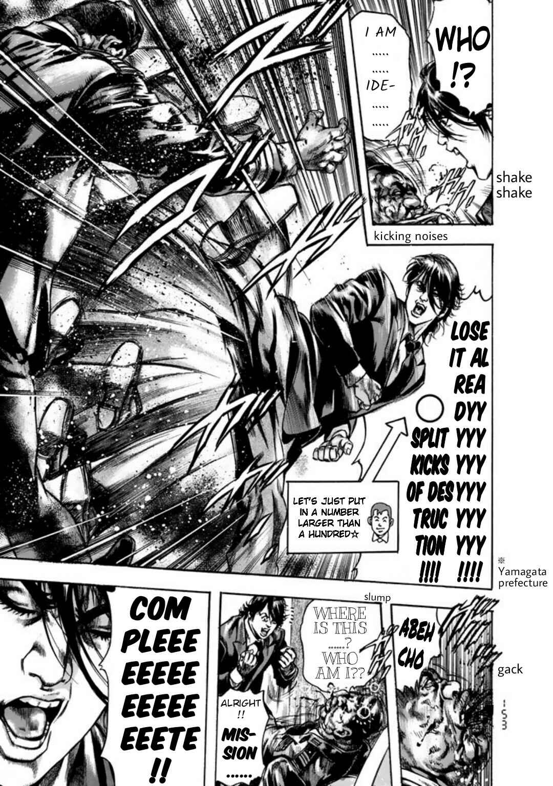 Page 18 Chapter 6 Kyoaku Gakuen