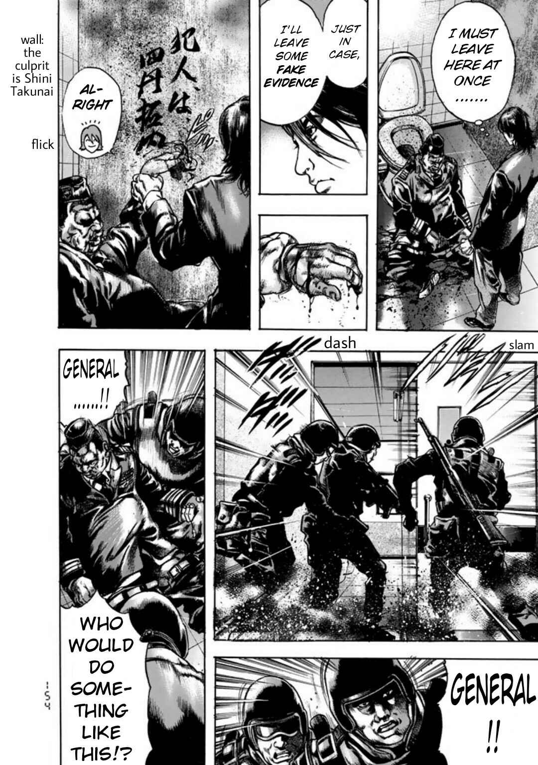 Page 19 Chapter 6 Kyoaku Gakuen
