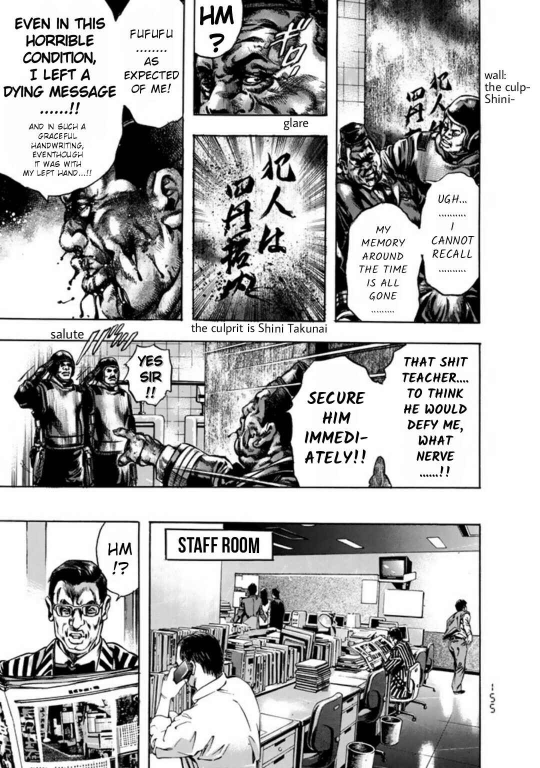 Page 20 Chapter 6 Kyoaku Gakuen