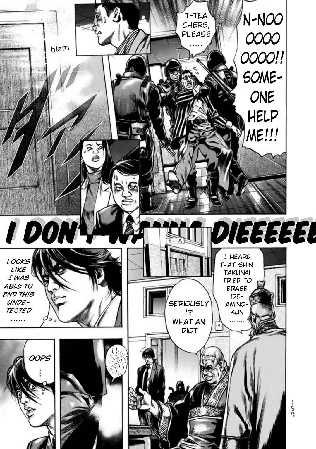 Page 22 Chapter 6 Kyoaku Gakuen