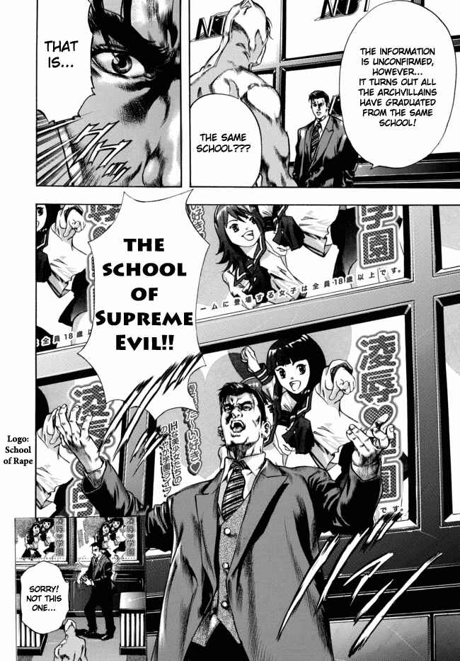 Page 12 Chapter 1 Kyoaku Gakuen