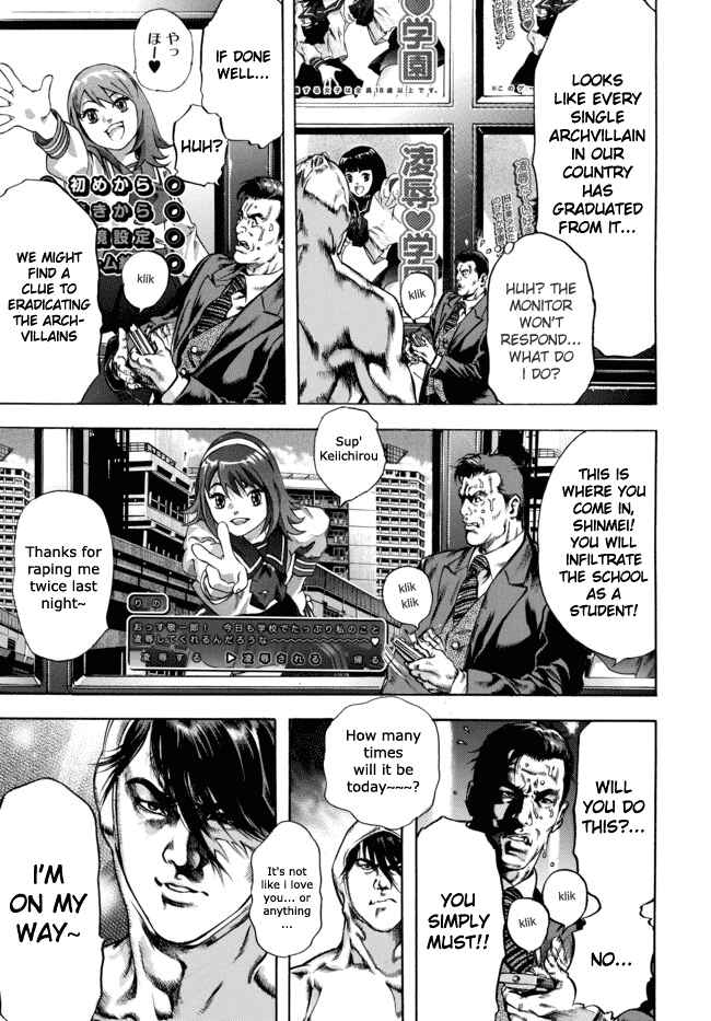 Page 13 Chapter 1 Kyoaku Gakuen