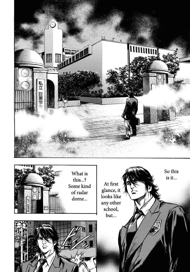 Page 14 Chapter 1 Kyoaku Gakuen